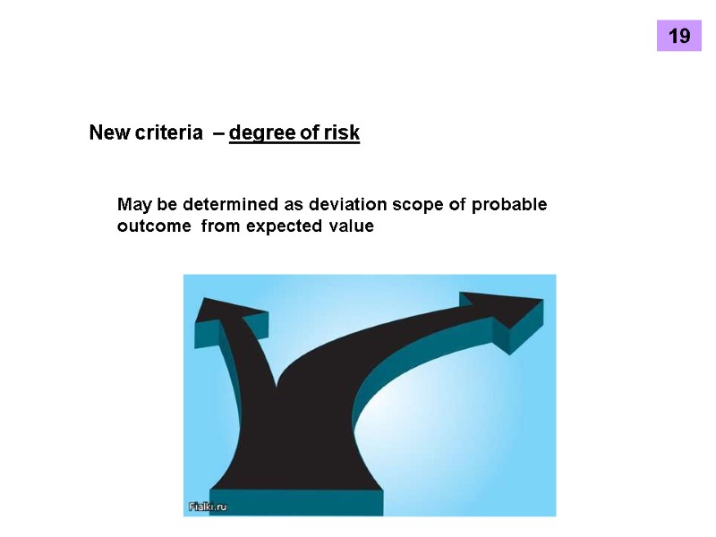 New criteria  – degree of risk May be determined as deviation scope of